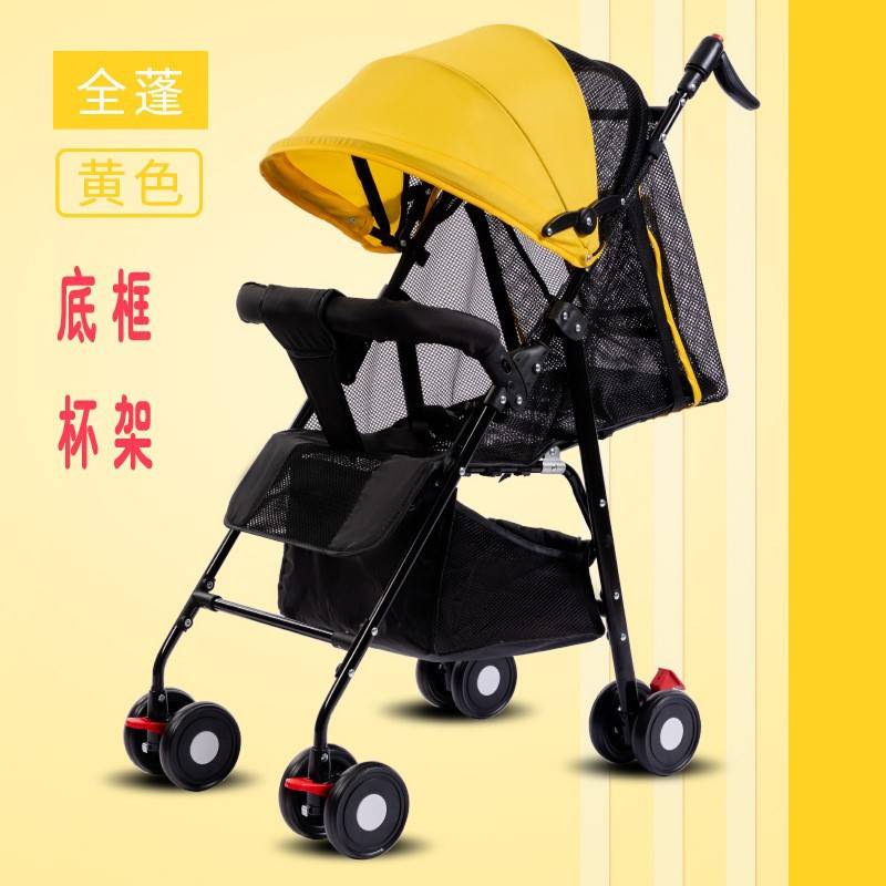 宝宝外出方便小推车简易儿童折叠旅游轻便夏天遛娃手推车出行可坐
