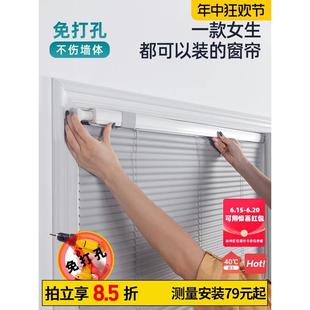3YK免打孔百叶窗帘遮光升降家用办公室厨房卫生间防水遮阳百叶帘