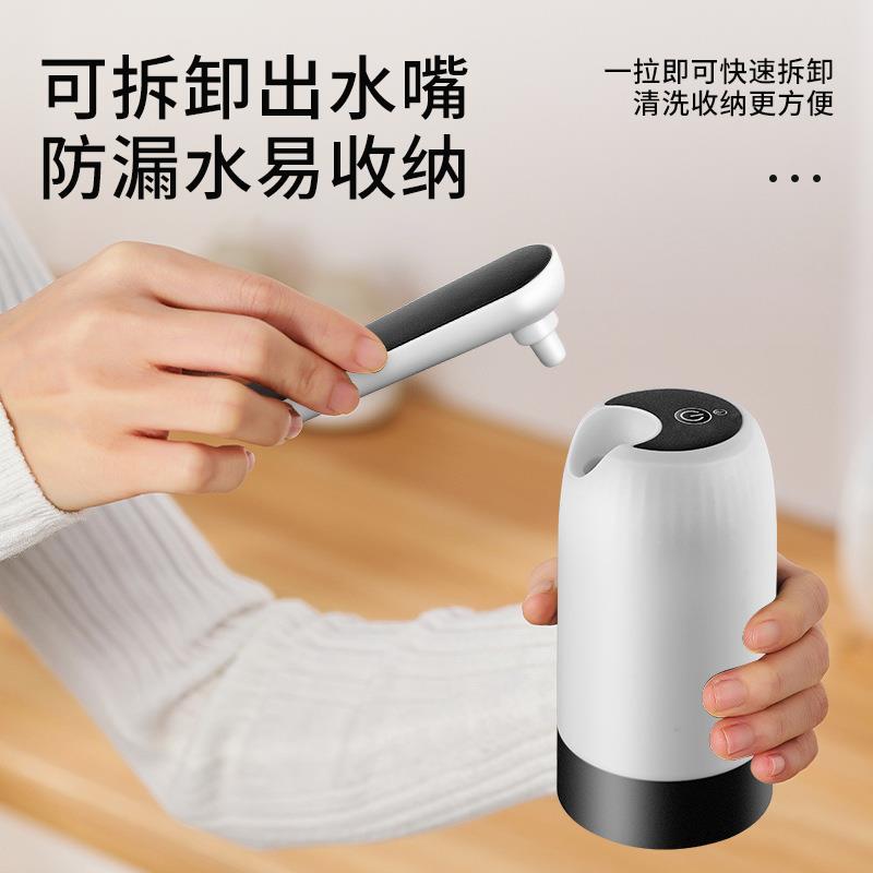 喜格丽纯净水取水器桶装水电动抽水器自动上水器饮水机吸水器家用