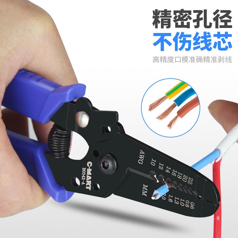 西玛剥线钳多功能电工专用工具细线软硬护套线剥皮剪线钳B0342***