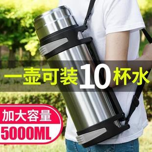 304不锈钢保温壶大容量男女户外便携车载水壶保温杯家用暖水瓶5升