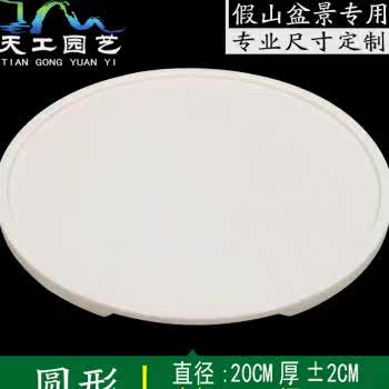 假山盆景盆天然汉白玉山水上水石托盘大理石石盆花盆水旱石头底i.