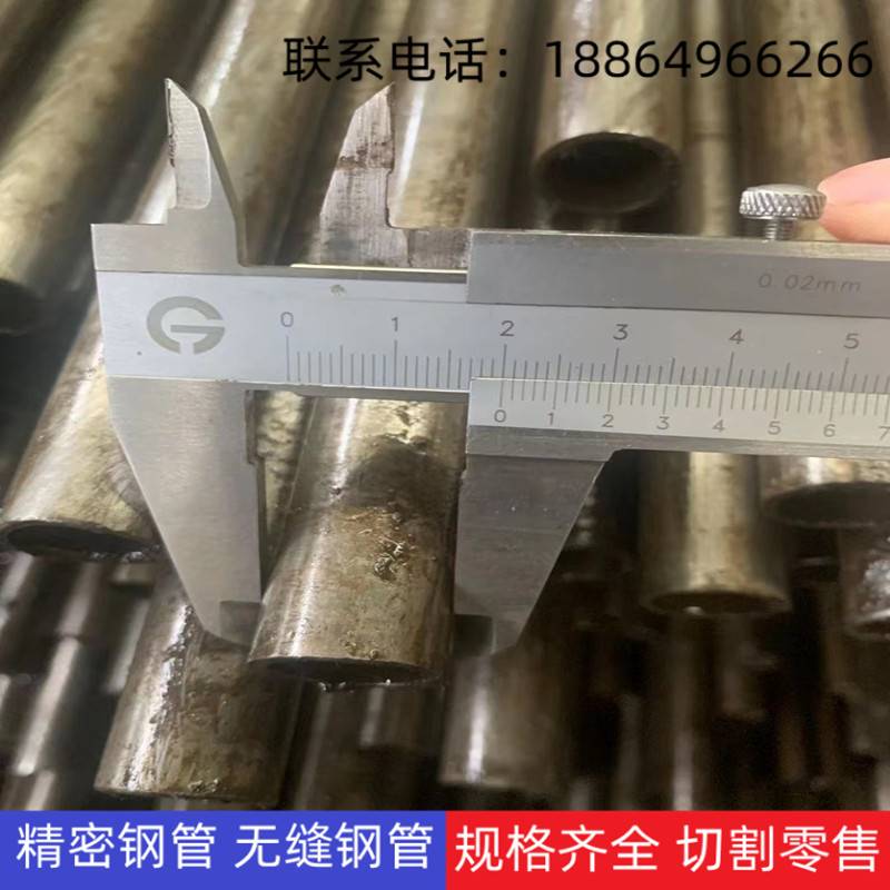 外径20 22 25 30mm内径14 15 16 17 18mm精密无缝钢管 冷拔空心管