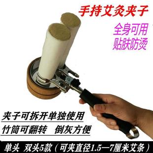 .艾灸夹子支架悬灸架竹筒防烫接灰网竹制艾灸盒手持温灸器具家用