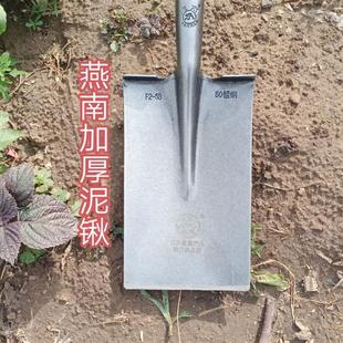 t高端燕南加厚泥锹挖坑植树平头铲