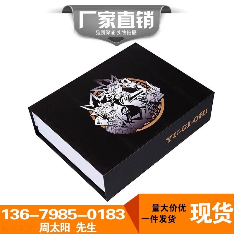 游戏王千年神器8款动漫游戏顶链金属银套装小饰品挂件