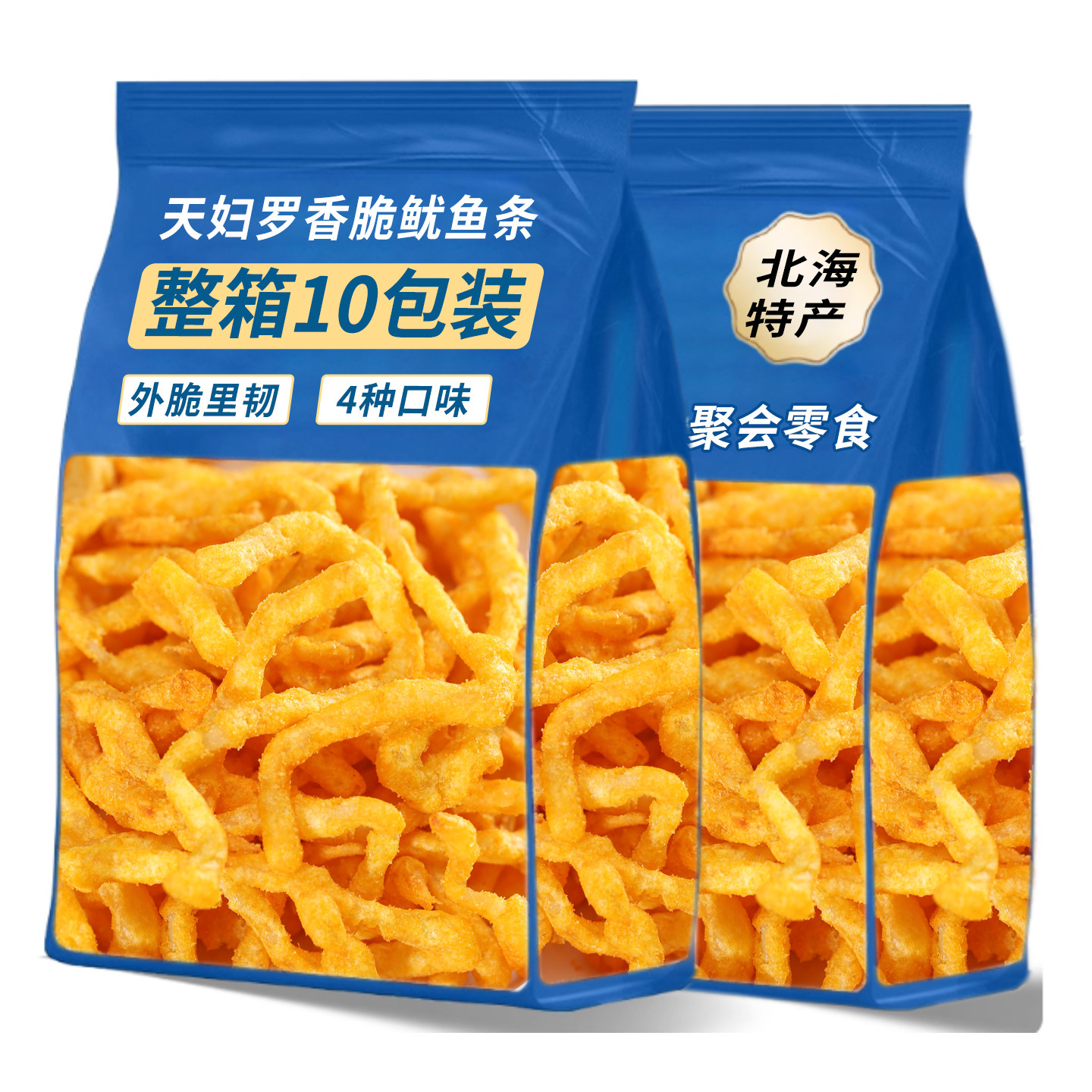 油炸鱿鱼丝天妇罗鱿鱼丝蟹黄花椒味香脆鱿鱼条解馋追剧零食下酒菜