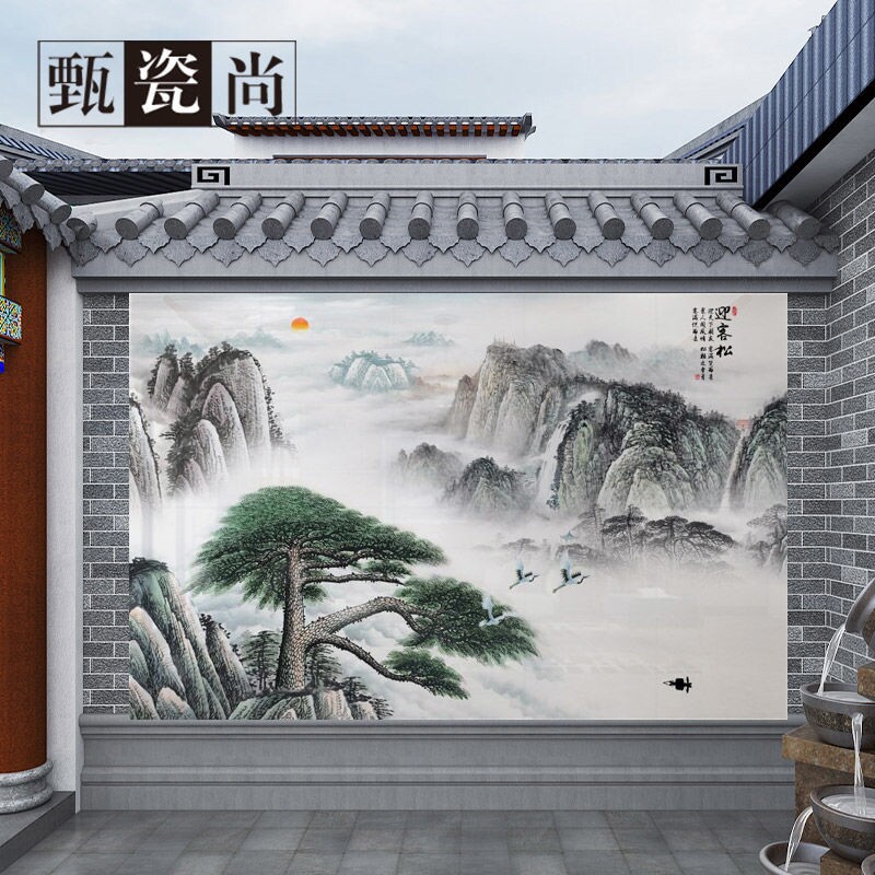 户外高档瓷砖背景墙外墙小院影背墙防水防晒定做照壁砖画松鹤延年