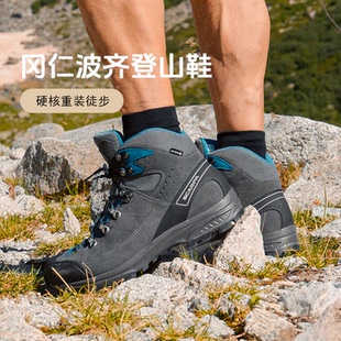 SCARPA思嘉帕冈仁波齐穿越户外登山鞋男防水耐磨防滑重装徒步鞋备
