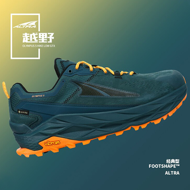 Altra新款GTX防水越野跑鞋