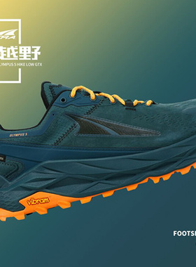 Altra奥创 OLYMPUS 5 HIKE LOW GTX防水越野跑鞋徒步耐磨户外跑鞋