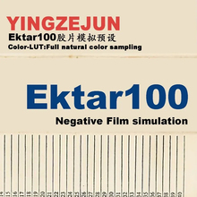 LR胶片模拟e100预设Kodak Ektar100负片胶片PS滤镜扫街风景