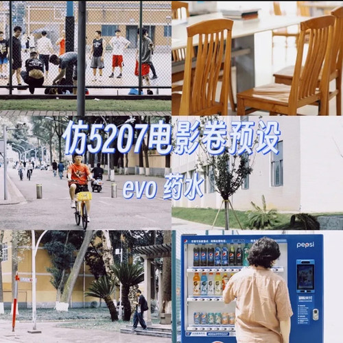 7款LR仿柯达5207电影卷evo药水预设5203胶片滤镜预设ps后期预设