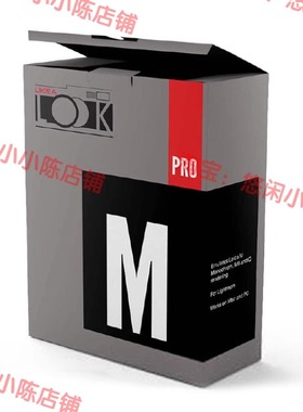 六款徕卡官方LR预设滤镜支持PS 现代经典永恒黑白色彩带视频lut