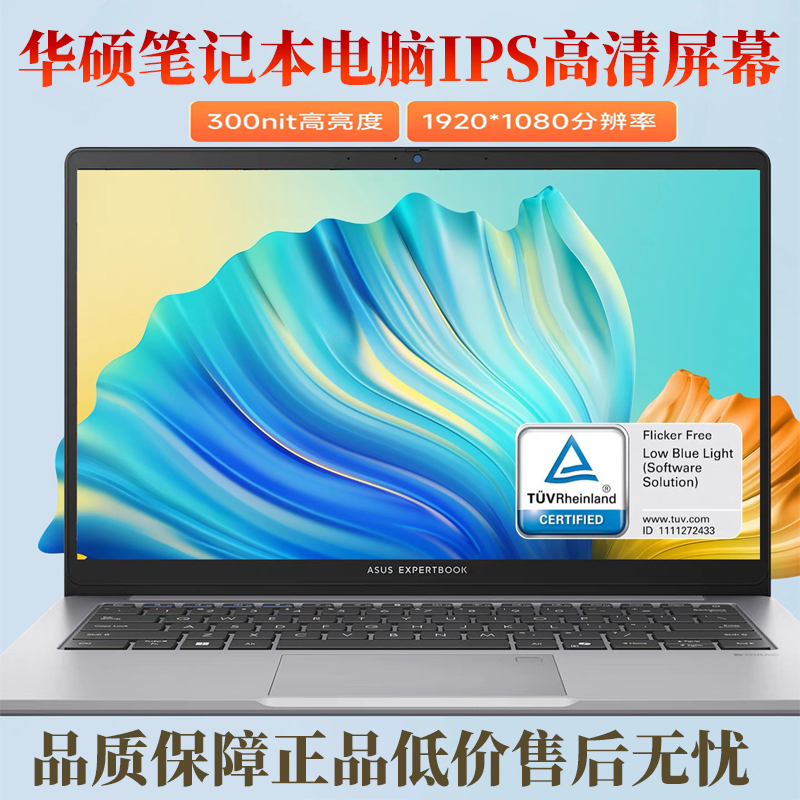 适用于 华硕 VivoBook 15 15P  2021 2022 2023 15x 15s S15 S533E 顽石六代15s 笔记本电脑屏幕液晶显示屏