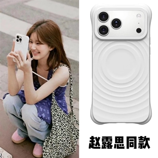 白色cas波漾磁吸手机壳2026新款家eti适用于iPhone苹果17promax女