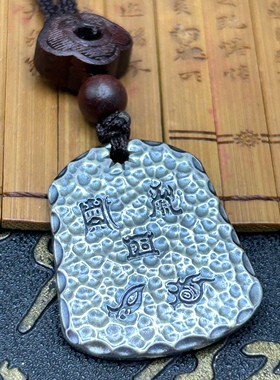 原创定制复古999纯银五岳真形护随身符足银吊坠锤纹男女吊牌订做