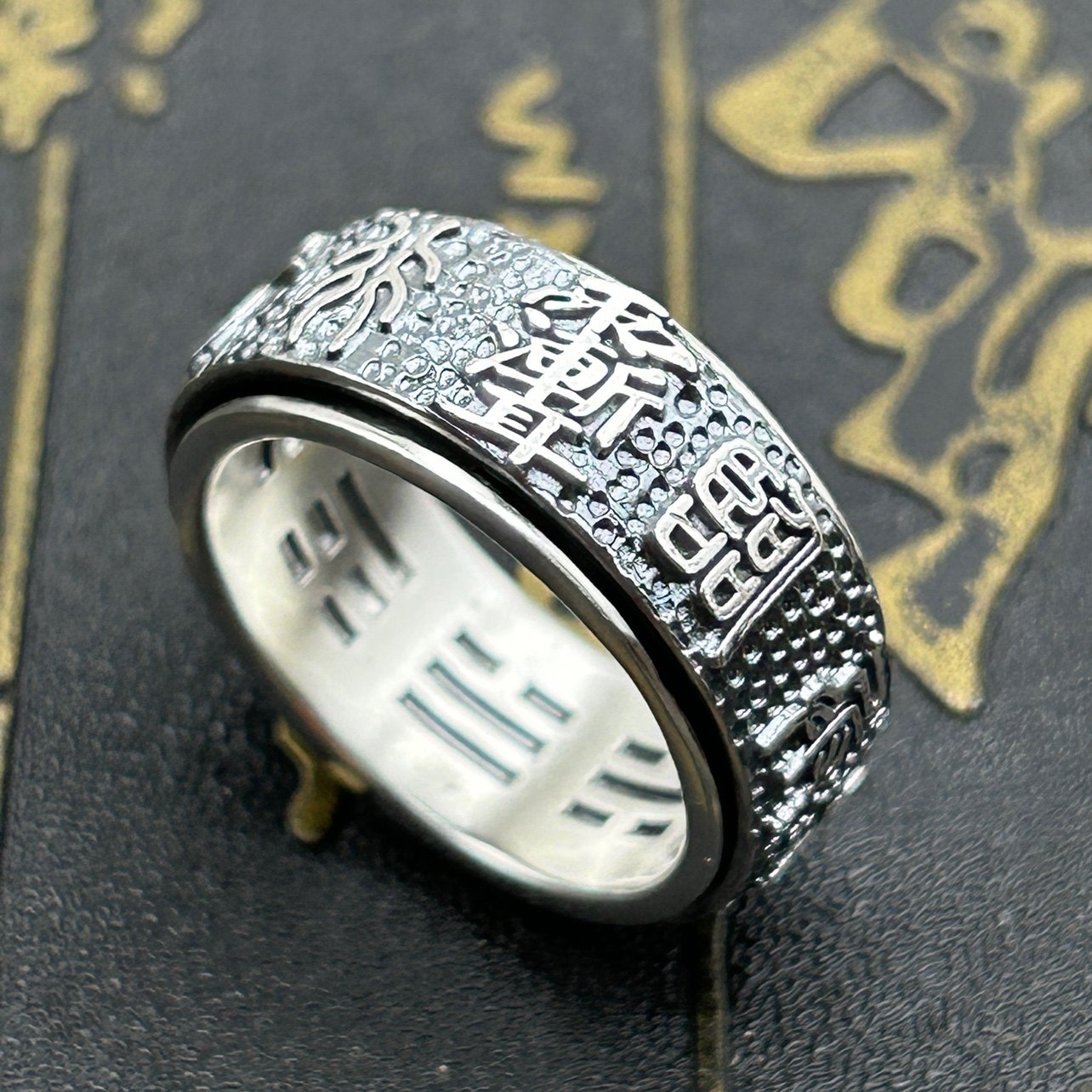 手工999纯银九字真言临兵斗者皆阵列前行时来运转动戒指紫薇讳