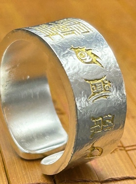 金银错非遗9999足银镶嵌金定制