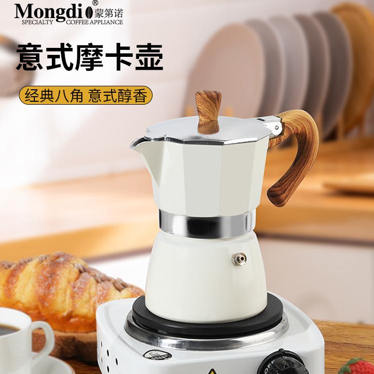 摩卡壶意式煮咖啡壶器具家用咖啡萃取壶手磨咖啡机手冲咖啡壶套装