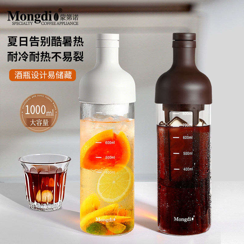 咖啡冷萃壶冷萃杯冷泡壶玻璃冷萃瓶大容量冷泡水果茶壶冰萃壶商用