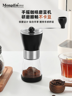 手摇磨豆机意式咖啡豆研磨机家用手磨咖啡机咖啡研磨机手动磨粉机