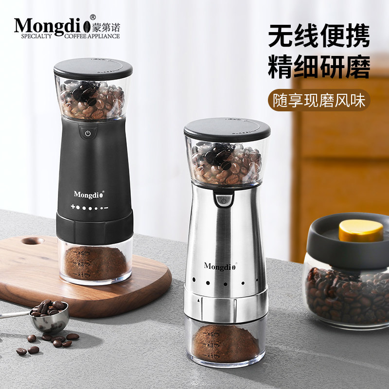 电动磨豆机咖啡豆研磨机家用小型全自动手磨咖啡机咖啡研磨机手动