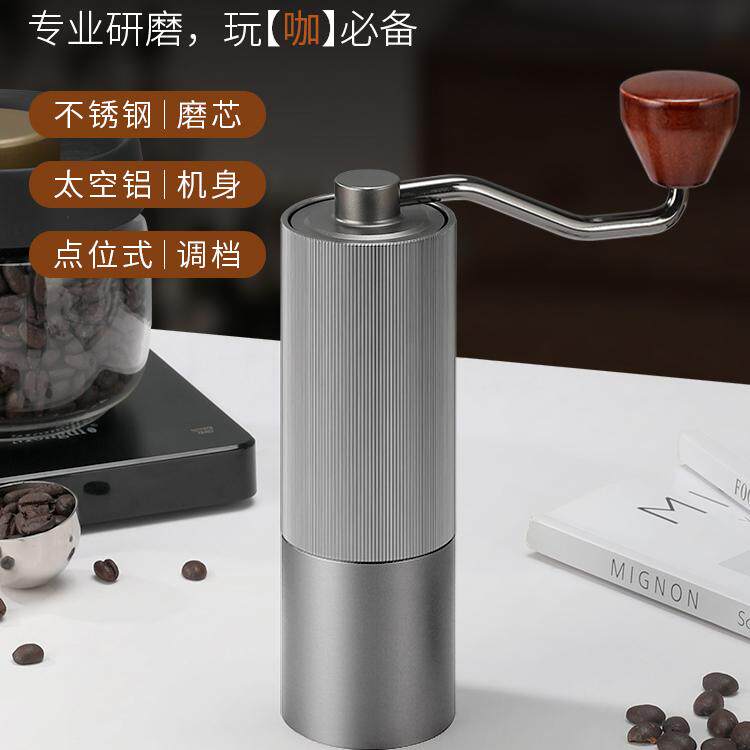 手摇磨豆机咖啡豆研磨机家用小型意式手磨咖啡机手冲研磨机磨豆器