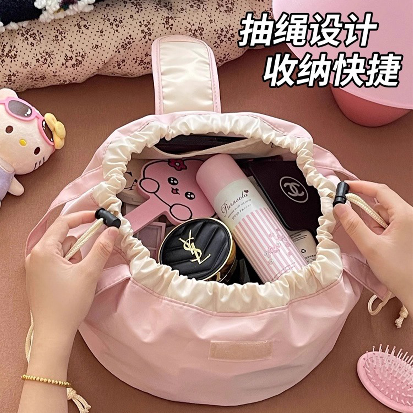 懒人化妆包女便携式大容量抽绳收纳包旅行防水化妆品洗漱包收纳包,收纳整理,其他收纳,淘宝优惠券,粉丝福利购,淘宝优惠卷