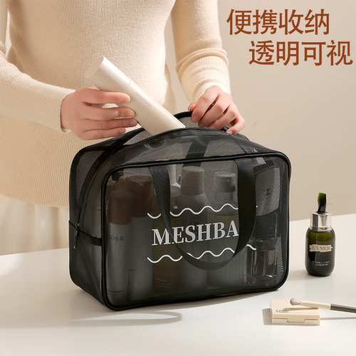 大容量网纱洗漱袋手提游泳包