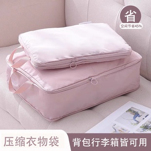 包 旅行衣物壓縮收納袋出差專用便攜行李箱整理包衣物內衣襪子分裝