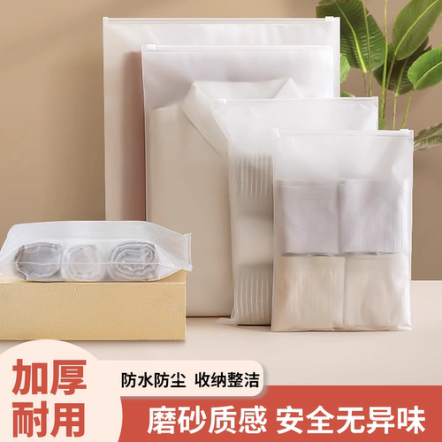 旅行收纳袋衣服密封防尘袋行李箱内衣内裤防水袋待产包分装整理袋