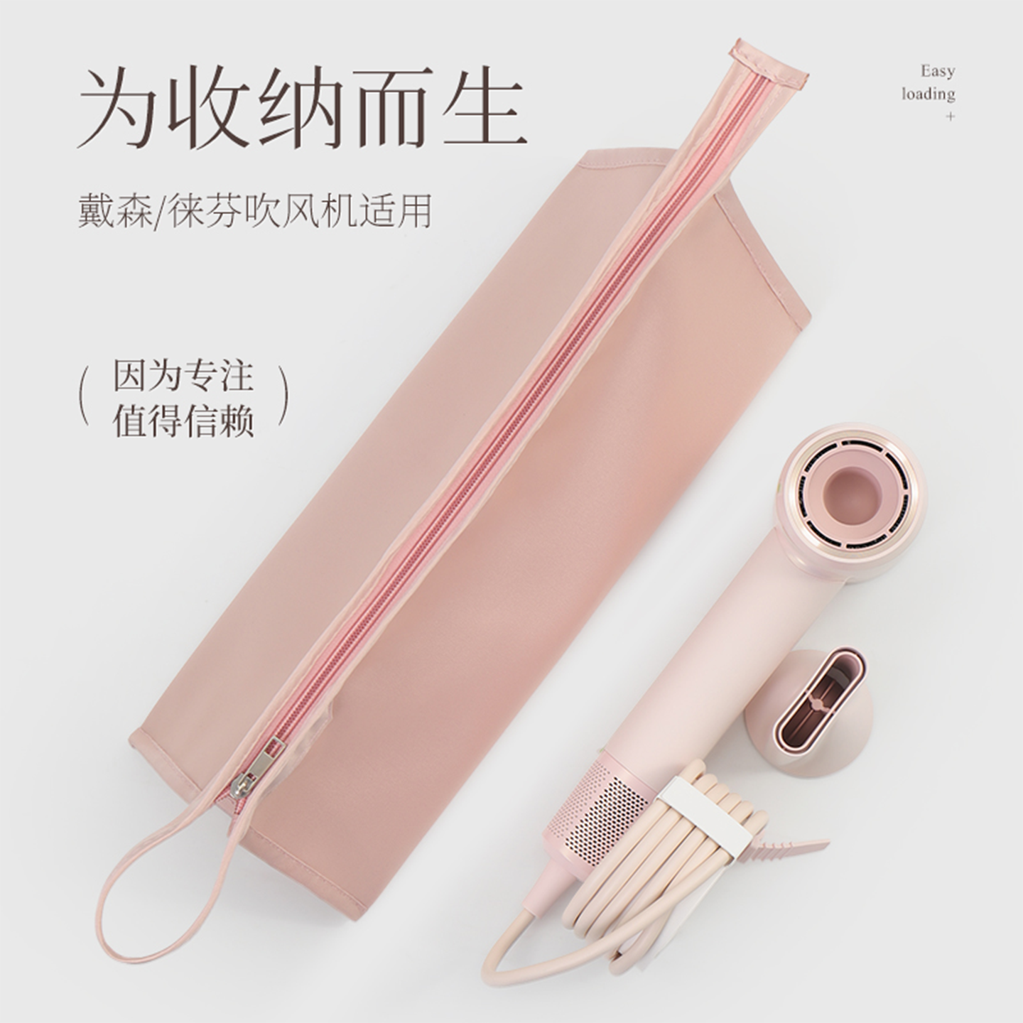 吹风机收纳袋戴森徕芬专用旅行卷发棒直板夹保护套吹风机防尘包袋