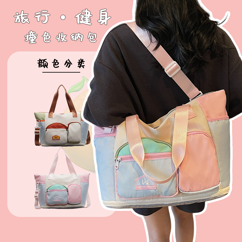 短途旅行包大容量女可套拉杆箱登机包可扩展行李袋干湿分离健身包