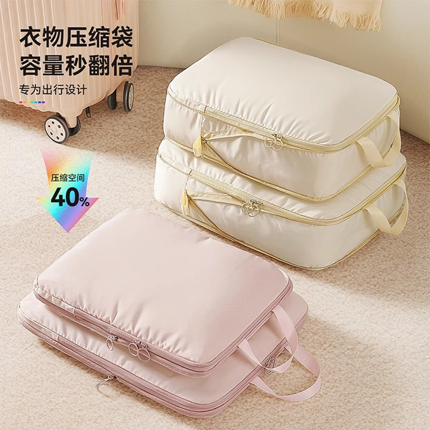 旅行收纳袋出差行李箱衣服压缩整理包旅游便携衣物内衣内裤分装袋