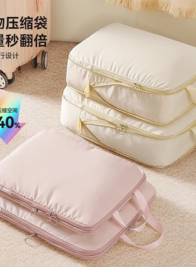 旅行收纳袋出差行李箱衣服压缩整理包旅游便携衣物内衣内裤分装袋
