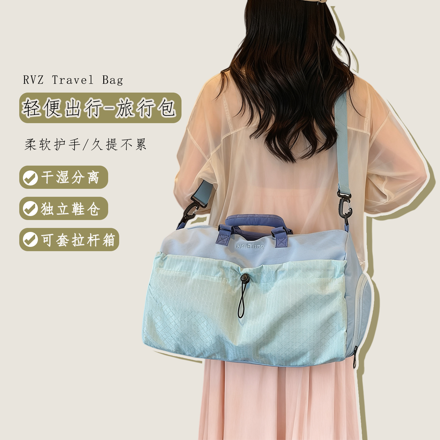 旅行包大容量女可套拉杆箱登机包行李袋轻便瑜伽包孕妇待产收纳包