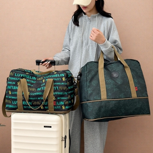 大容量旅行包女可套拉杆箱行李袋干湿分离单肩斜挎包可扩容手提包