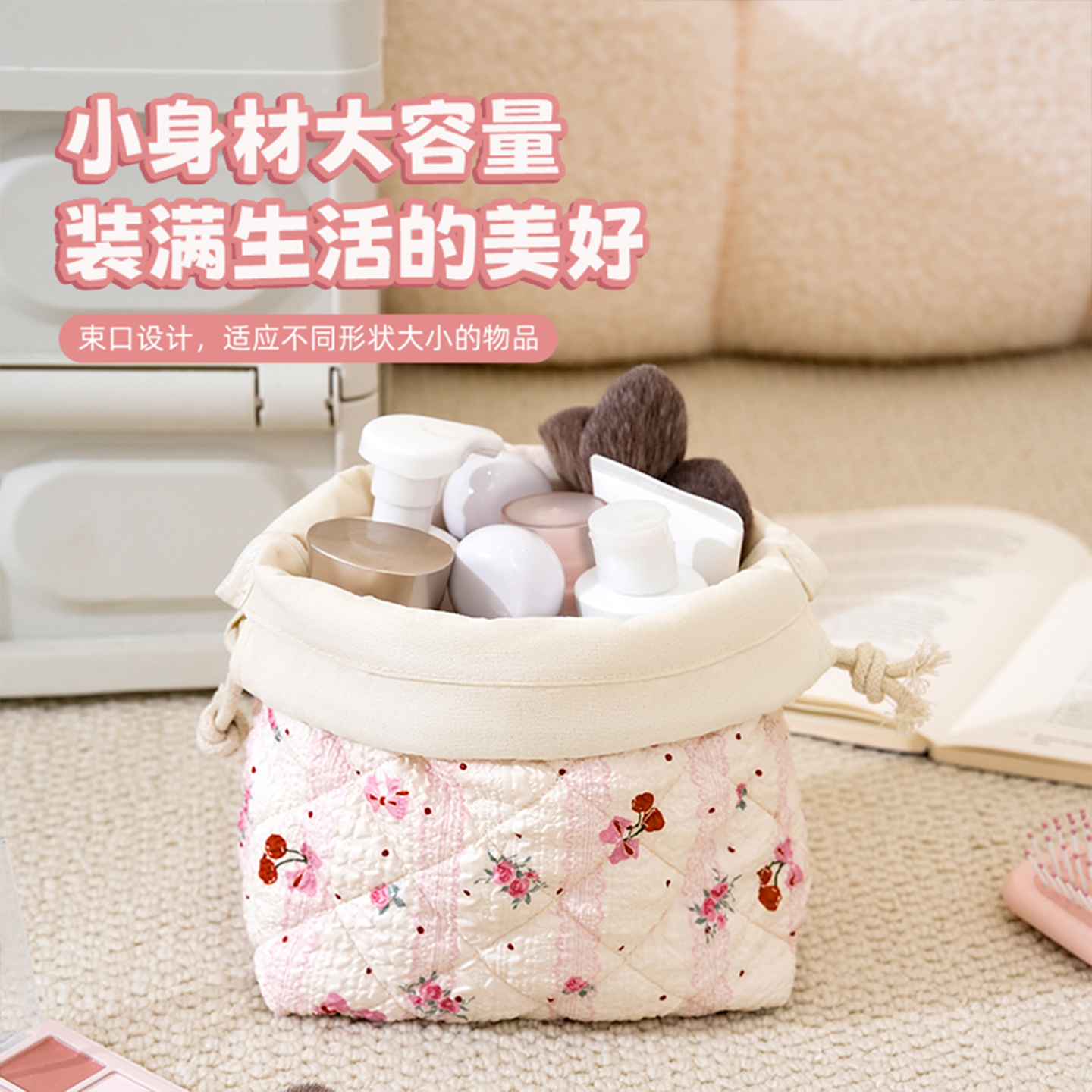 旅行抽绳束口收纳包大容量内衣内裤袜子布艺收纳袋可爱高颜值袋子,收纳整理,其他收纳,淘宝优惠券,粉丝福利购,淘宝优惠卷