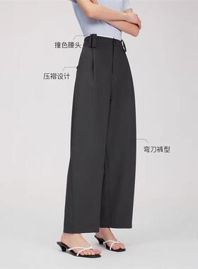 灰色格雷系松弛感休闲裤女2026夏季新款显瘦小个子直筒西装裤