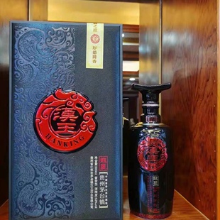 贵州汉王酒龙玺传承酱香型白酒53度大曲坤沙老酒品鉴纯粮收藏送礼