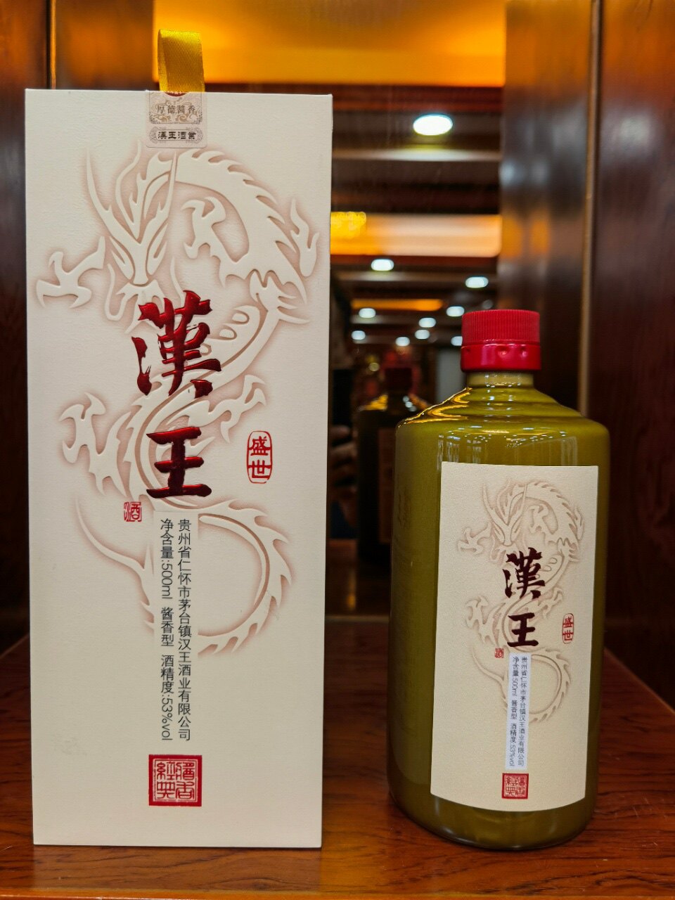 热销贵州汉王酒盛世53度酱香型白酒杯坤沙纯粮食酒老酒口粮酒品鉴