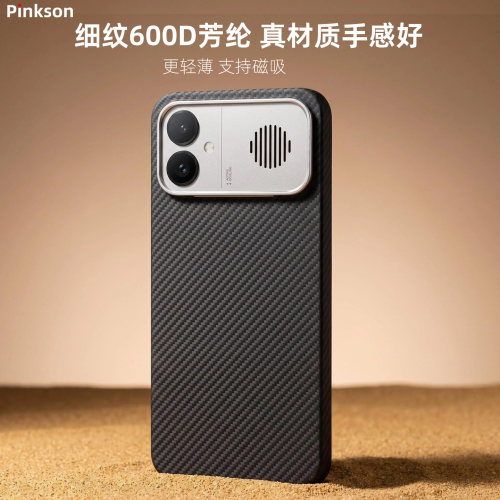 Pinkson适用小米红米K100ProMax手机壳超薄全包磨砂k90max保护套硬壳凯夫拉芳纶散热防指纹商务简约后盖配件