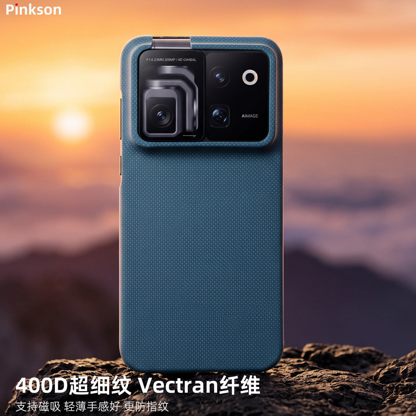 适用荣耀RobotPhone凯夫拉手机壳
