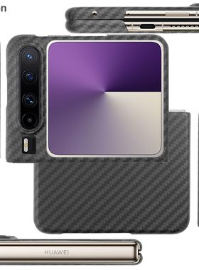 Pinkson适用华为PuraX手机壳凯夫拉芳纶pura x保护套超薄全包磨砂碳纤维纹折叠轻薄高档商务简约男士女防摔