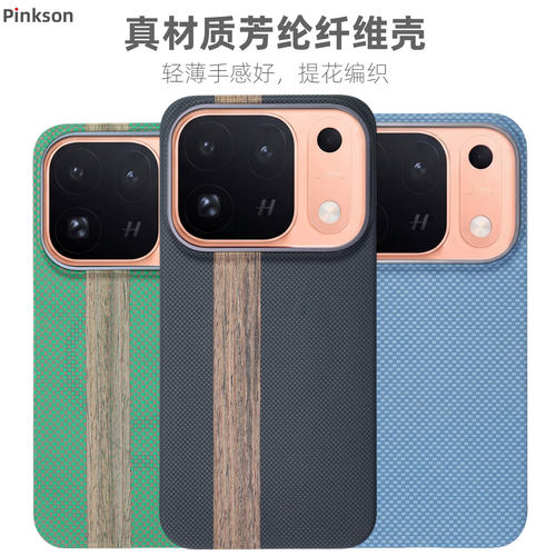 Pinkson适用OPPO Find X10 Pro Max手机套x9ultra保护壳x9pro凯夫拉芳纶保护套超薄全包磨砂硬高级感轻薄简约