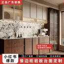 岩板餐边柜台面定制电视柜台面宝格丽岩板酒柜订做大板岩板桌面订
