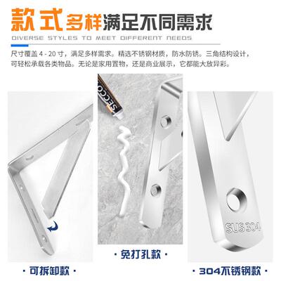 304不锈钢三角支架托无品牌/架板墙上支置物架直角固定层隔板承托