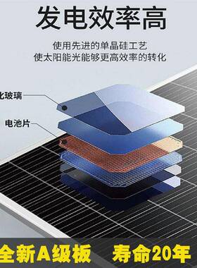 单晶太阳能光340We伏电池板发电系统家用55离0W420W并g网solar ne