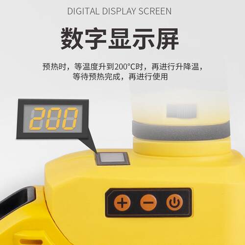 热无熔枪线Dewa用lt得伟通锂电NYLEO/耐池欧美英规数显可调温胶双